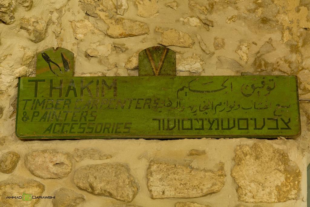 Al-Hakim Boutique Hotel Old Town Nazareth Esterno foto